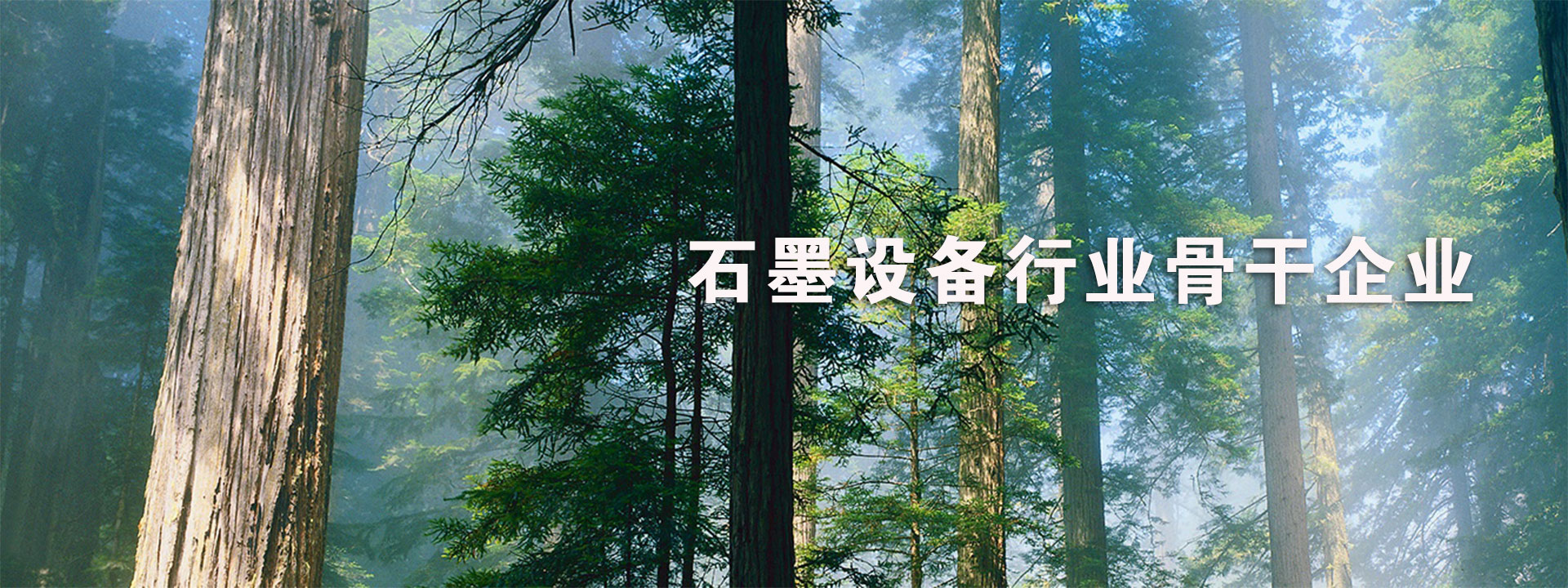 山東中創(chuàng)暖通科技有限公司 