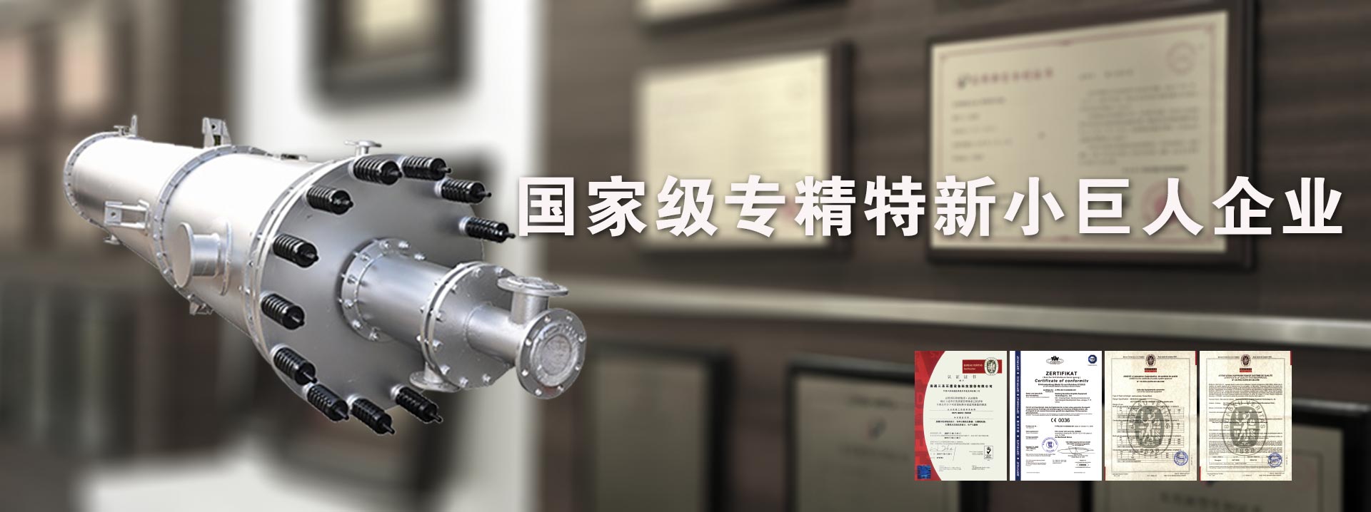 山東中創(chuàng)暖通科技有限公司 